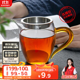 雅集丨京红运真裸价·玻璃公道杯带过滤加厚耐热分茶器茶海茶具配件