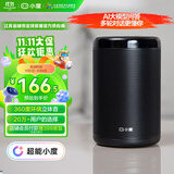 小度智能音箱 大金刚【超能小度】 低音炮 AI语音控制 蓝牙音响 儿童故事机语音启蒙 老人陪伴礼物送礼