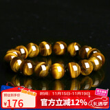 石玥珠宝精品12mm天然黄虎眼石手串虎睛石转运珠手链男女士款 水晶玛瑙