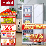 Heiai冰箱家电补贴20%小冰箱家用小型冰箱一级能效冷藏冷冻保鲜租房低音降噪大容量 【容量升级】118S208升级款