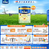 美素佳儿荷美白金2段荷兰版美素佳儿6HMO较大婴儿配方奶粉400克*12罐