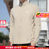 耐克（NIKE）外套男装上衣 2025秋季新款运动服休闲透气跑步立领速干百搭夹克 FB7500-251/卡其色/晒图退10 L (175/92A)