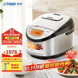 虎牌（TIGER）原装进口【京东专供】电饭煲 Pro 智能IH电磁加热 土锅涂层电饭煲家用  4-5人 5L JKT-D18C 