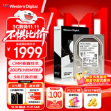 西部数据（WD）8TB 企业级机械硬盘DC HA340 SATA 7200转256MB CMR垂直 服务器硬盘 3.5英寸WUS721208BLE6L4
