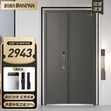 盼盼（Pan Pan）防盗门别墅大门甲级家用加高门头安全门指纹锁子母门单门防撬防盗入户门 【莱茵M】子母门-2050*1170-外开 盼盼机械锁