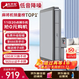 雀满楼【低音杀菌除湿不卡牌】麻将机全自动麻将桌折叠餐桌两用家用一体 【JD仓】低音杀菌降噪带盖板 高配版 麻将牌大小请详询客服