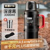 PAKCHOICE保温壶杯大容量保温保冷水壶316不锈钢户外便携旅行车载暖水壶