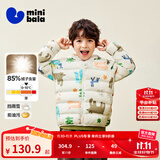 迷你巴拉儿童羽绒服男女童厚款保暖连帽棉服防风保暖羽绒外套【防水透湿】 白紫色调 【白鸭绒-1000+洁净度】 120 【充绒量46.4g】