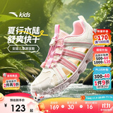 安踏儿童运动鞋女大童2025夏季透气抽绳一脚蹬溯溪沙滩鞋A22526901