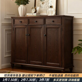 方寸毫厘 鞋柜 实木鞋柜玄关柜入户门厅柜美式乡村多用途储物柜实木家具 三门鞋柜 深胡桃色（长1.3米） 柜体整装发货
