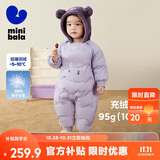 迷你巴拉巴拉连体羽绒服男女童宝宝冬季加厚三防萌趣动物毛绒帽羽绒连体衣