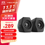 漫步者（EDIFIER）HECATE G2000蓝牙游戏音箱 2.0专业电竞桌面音响 电脑多媒体家用台式机手机低音炮 黑色