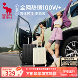 爱华仕行李箱20寸可上飞机登机箱十大品牌拉杆箱大容量旅行箱包密码箱 磨砂米白【时尚心选色】 24英寸 【3-5天中途行】40%选择