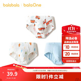 巴拉巴拉儿童内裤三角棉男童短裤三角裤弹力亲肤不夹PP三条装208925170110