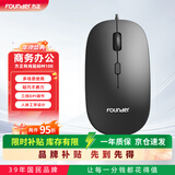 方正Founder有线鼠标 企业采购商务办公鼠标 人体工学设计USB即插即用 适用台式机笔记本办公游戏鼠标【黑色】
