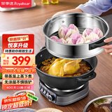 荣事达（Royalstar）电炒锅 家用铸铁多功能电热锅电铸铁锅炒锅多用途锅山东锅电蒸锅【带定时】RDG-ZH36TC6D
