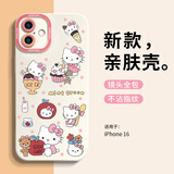 英恺达 适用苹果16手机壳iphone16保护套全包防摔男女款创意网红保护壳天使眼KT猫小女孩