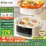 小熊（Bear）电炖盅 炖汤盅电炖锅隔水炖燕窝炖盅煲汤炖汤一体电锅3-4人用炖蒸煮一体4.1L DDZ-J25H5