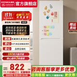 康佳（KONKA）185升冰箱家用小型双开门两门二门变频节能省电出租房电冰箱小户型不占地冷藏冷冻两用国家补贴 185升白色【节能省电】