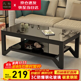 凡社茶几客厅 办公室家用沙发茶桌子 钢化玻璃茶几小户型现代简约茶机
