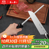 张小泉 速锐磨刀工具修复菜刀刃口复磨刀具锋利度8寸磨刀棒 C52010300