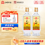 玉蝉老酒玉蝉大曲光瓶39度 500ml浓香型白酒高粱小麦纯固态发酵口粮酒 39度 500mL 2瓶 玉蝉大曲光瓶双瓶