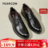 意尔康男鞋商务正装鞋男商务皮鞋时尚打孔结婚鞋 53449W黑色42