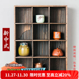 容山堂实木茶杯架挂墙中式小博古架展示架茶具收纳柜多宝阁古董架 海棠形烧桐木收纳柜大12格