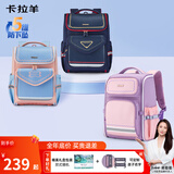卡拉羊【蒋勤勤代言】书包小学生1-6年级防下坠减负大嘴书包儿童书包 18L紫色|1-3年级