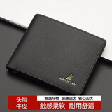 稻草人男士钱包短款商务头层牛皮横款两折票夹多卡位钱夹生日礼物