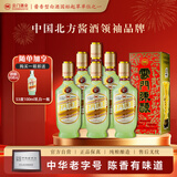 云门陈酿  乳白 酱香型白酒 53度 500ml*6瓶 整箱装 双十二大促