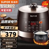 苏泊尔（SUPOR）电压力锅家用 智能多功能压力锅高压锅 开盖收汁 冷食加热大容量加厚内胆压力煲电饭煲 球釜内胆 5L