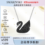 施华洛世奇SWAN 黑天鹅大号银链女士项链女生日礼物女5347329