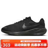 耐克NIKE跑步鞋男子缓震宽版REVOLUTION 7运动鞋FB8501-001黑44