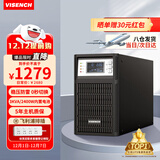 VISENCH威神C3K在线式ups不间断电源3000VA/2400W企业机房办公电脑服务器停电稳压应急备用ups电源