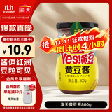 海天 黄豆酱 800g 非转基因黄豆 优选黄豆 酱香浓郁 下饭烹调炒菜 