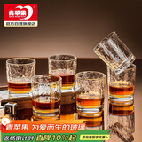 青苹果锤纹玻璃洋酒杯220ml6只 烈酒杯威士忌酒杯 玻璃杯水杯饮料杯