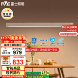 雷士（NVC）一字灯餐厅灯智能全光谱吸顶吊灯智能高显指长条餐桌WHDD53F/G-01