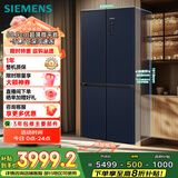 西门子（SIEMENS）497升无界十字星超薄微平嵌十字门冰箱家电国家补贴 双开门多门嵌入式变温储鲜一级能效KC505680EC