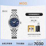 美度（MIDO）瑞士手表 贝伦赛丽系列 迷你小表盘 时尚优雅 机械钢带女表