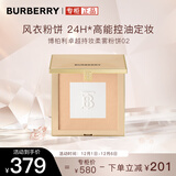 博柏利（BURBERRY）卓越持妆柔雾粉饼02 风衣粉饼11g 持久服帖舒适 礼物送女友
