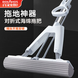 百家好世 胶棉拖把头33cm2头胶棉免手洗家用拖地神器吸水地拖