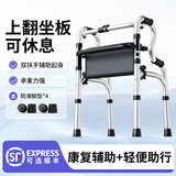 雅德助行器四脚拐杖残疾人康复骨折辅助行走器扶手架老年人防滑手推车 03【加厚主架】双扶手可翻挂软坐垫款
