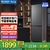美菱（MeiLing）收纳师|402升二门两门双开门超薄小户型大容量窄门家用冰箱小占地可拼接可换门风冷无霜补贴电冰箱 【美菱收纳师】BCD-402WPCX典雅灰