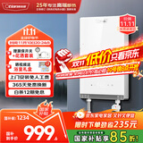 奥特朗（otlan）F15H-Z70F即热式电热水器小厨宝 家用小型速热免储水 快热式恒温淋浴机【0-7KW智能变频】