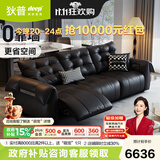 狄普电动多功能沙发客厅影院伸缩可调节2025新款直排真皮天鹅沙发 【旗舰2.7m左右带功能】5星坐感 接触面加厚头层牛皮 耐磨易保养