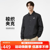 耐克(NIKE)男春秋立领夹克外套 休闲运动  FN3317-010黑色XL