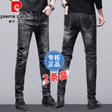 皮尔卡丹（pierre cardin）牛仔裤男秋冬款休闲裤男修身弹力裤子男士直筒裤男装加绒加厚长裤 黑色+黑色【春秋款】 30 【腰围2尺3】