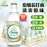 泰象（Chang）苏打水泰国原装进口 泰象牌苏打汽泡水 325ml*24瓶 整箱