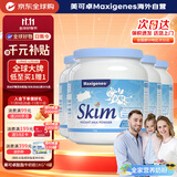 Maxigenes美可卓脱脂营养高钙澳洲进口成人奶粉 中老年儿童孕妇 1kg*4罐